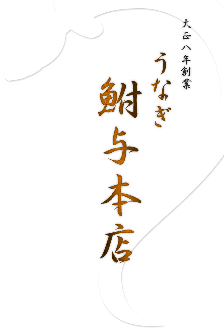 �吳���N�n�Ɓ@���Ȃ��@���^�{�X